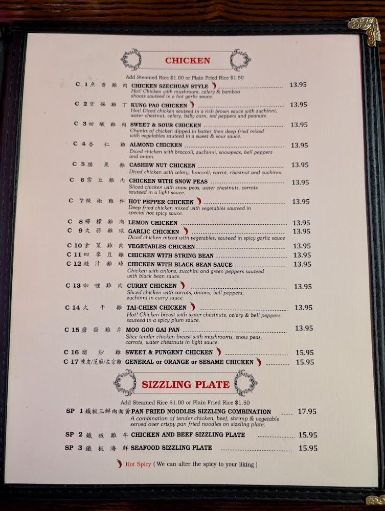 Golden Moon Restaurant Menu image 4